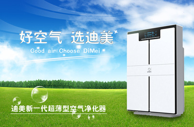 如何應(yīng)對(duì)空氣污染 環(huán)保設(shè)備供應(yīng)信息與商機(jī)分析