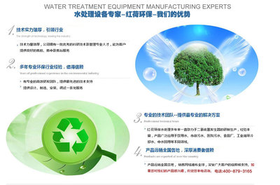 唐山一體化生活污水處理設(shè)備價(jià)格解析與選購指南